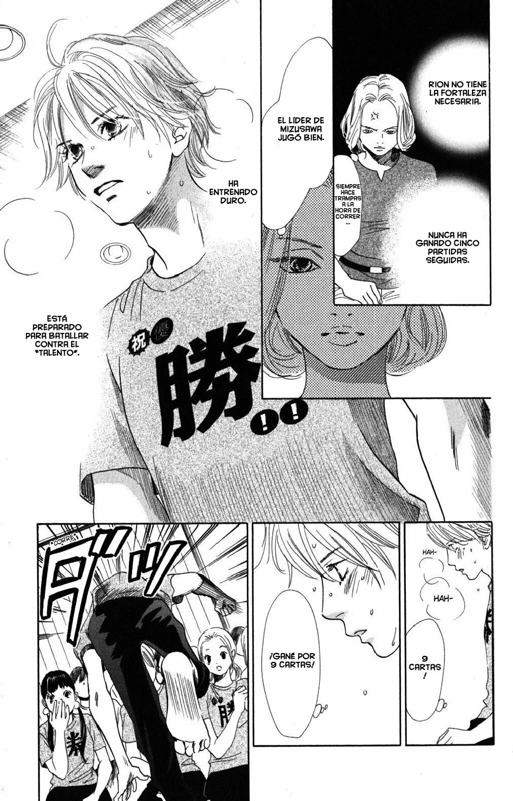 Read Chihayafuru es Manga Online