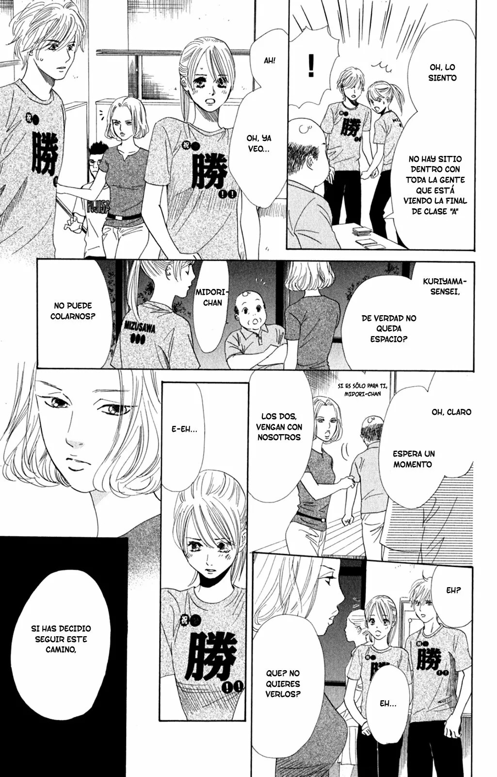 Read Chihayafuru es Manga Online