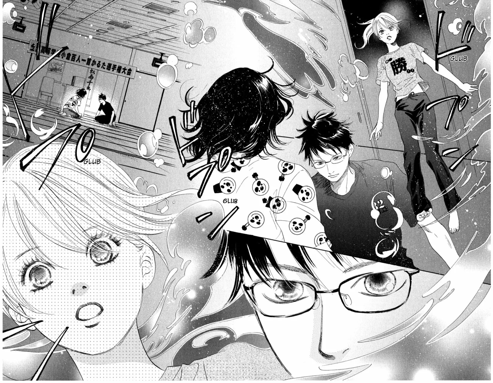 Read Chihayafuru es Manga Online