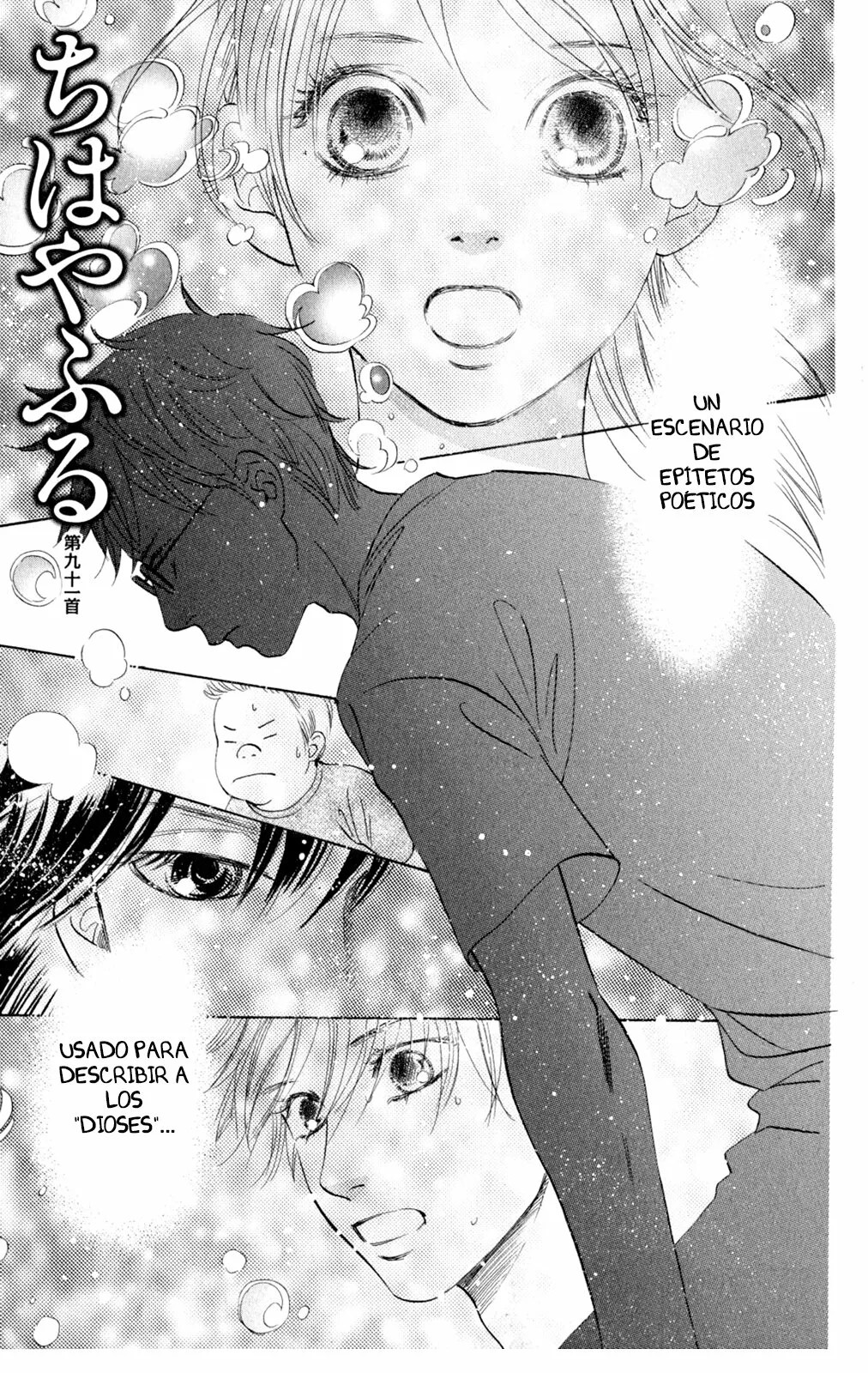 Read Chihayafuru es Manga Online