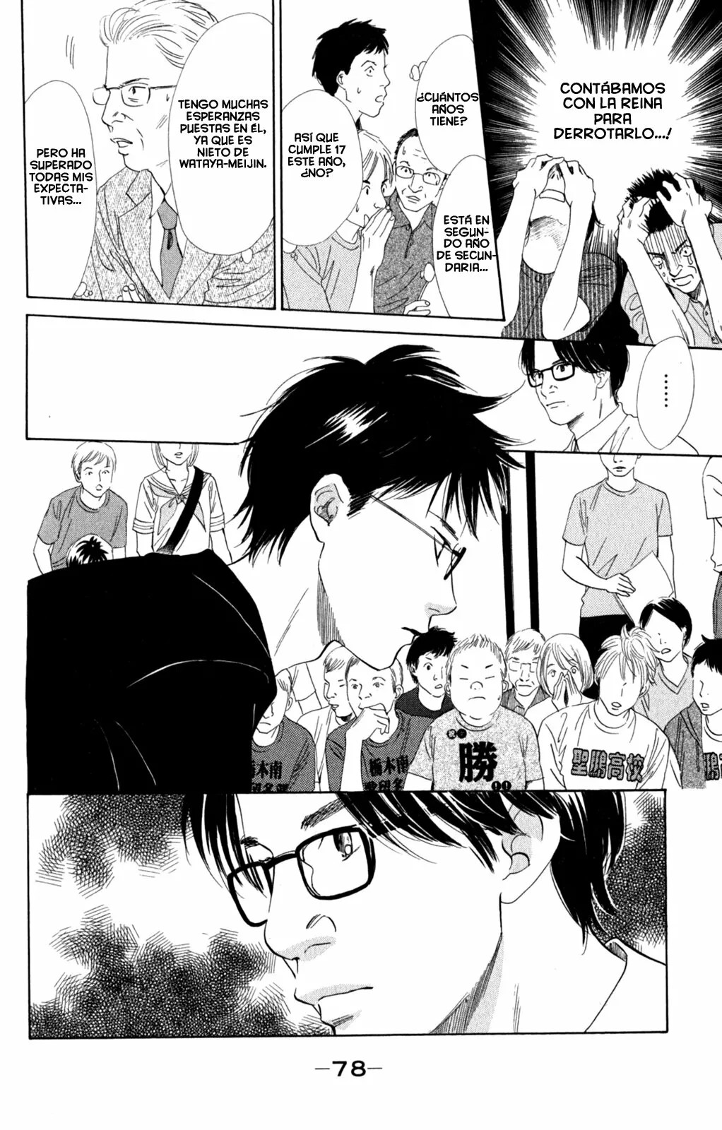 Read Chihayafuru es Manga Online