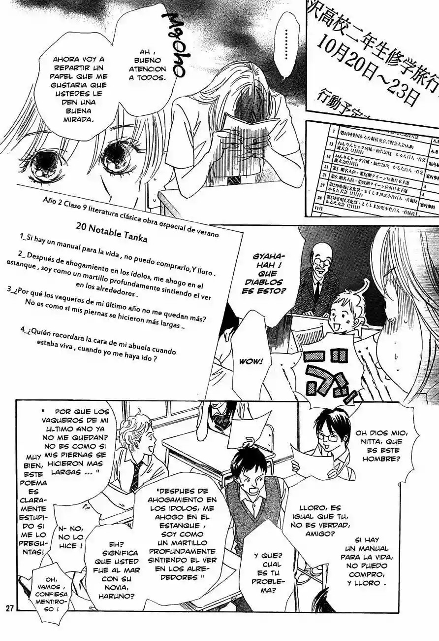 Read Chihayafuru es Manga Online