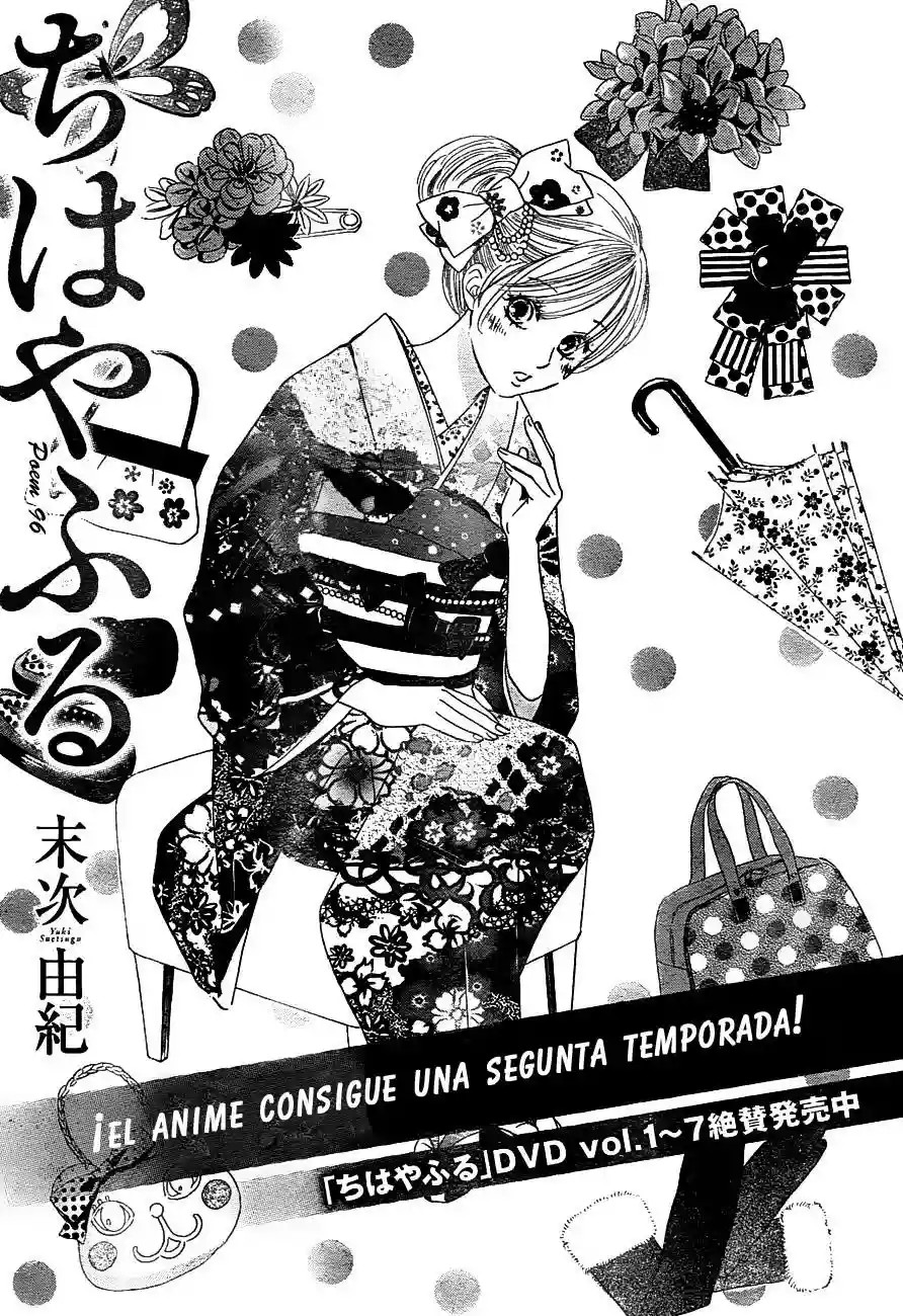 Read Chihayafuru es Manga Online