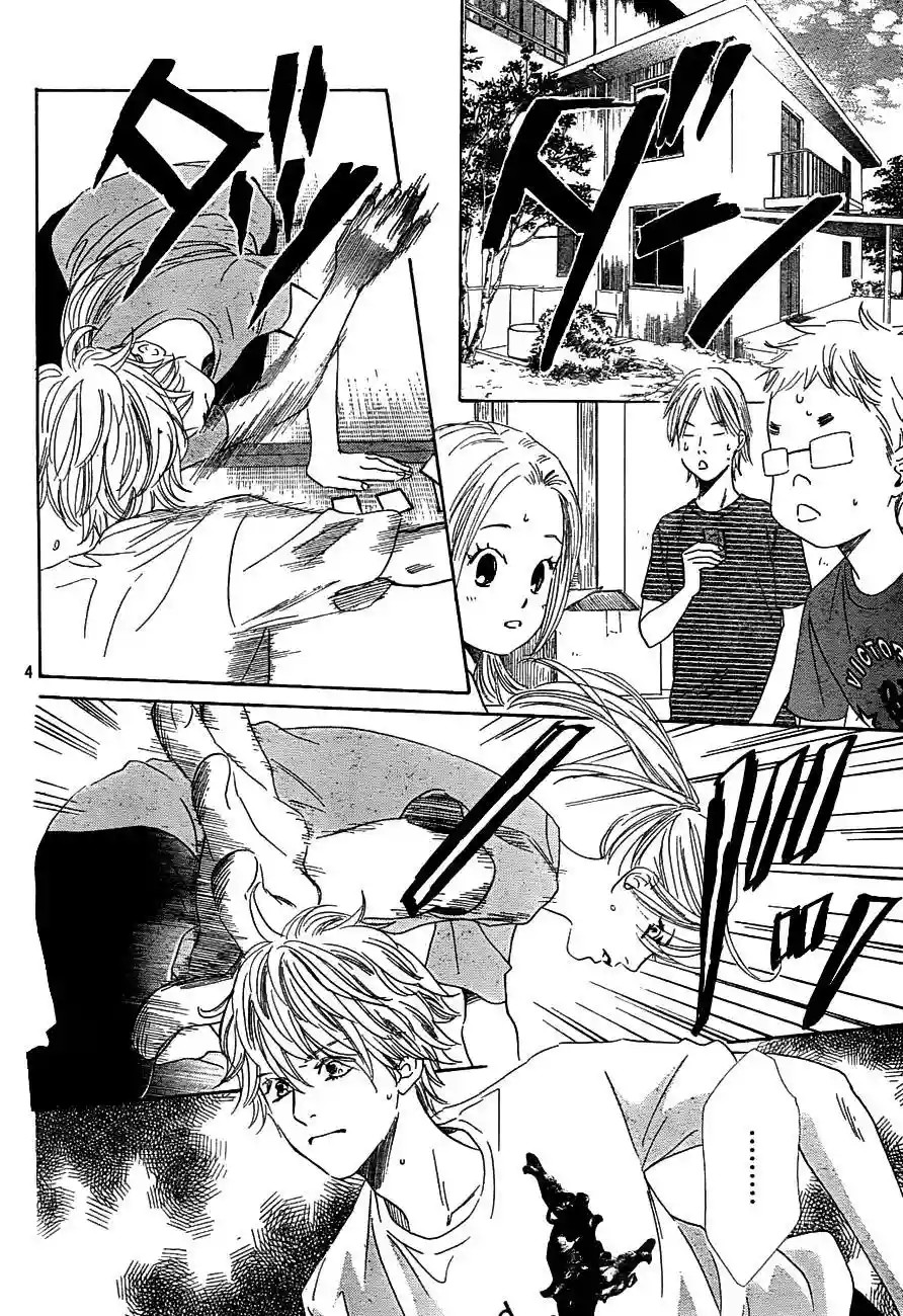 Read Chihayafuru es Manga Online