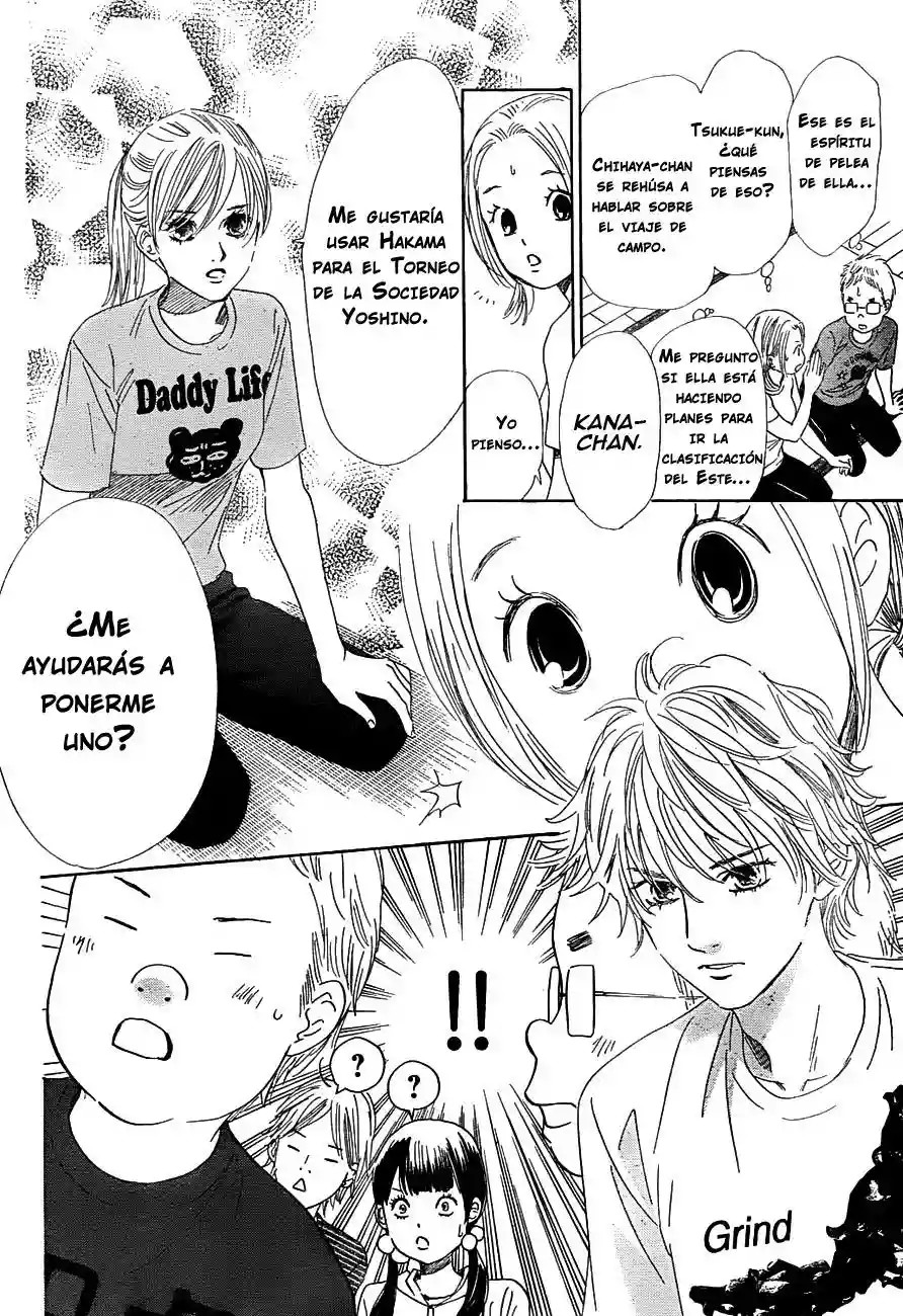 Read Chihayafuru es Manga Online