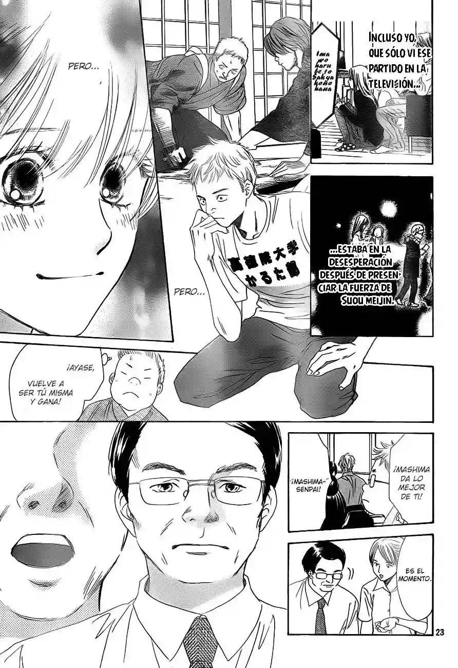 Read Chihayafuru es Manga Online