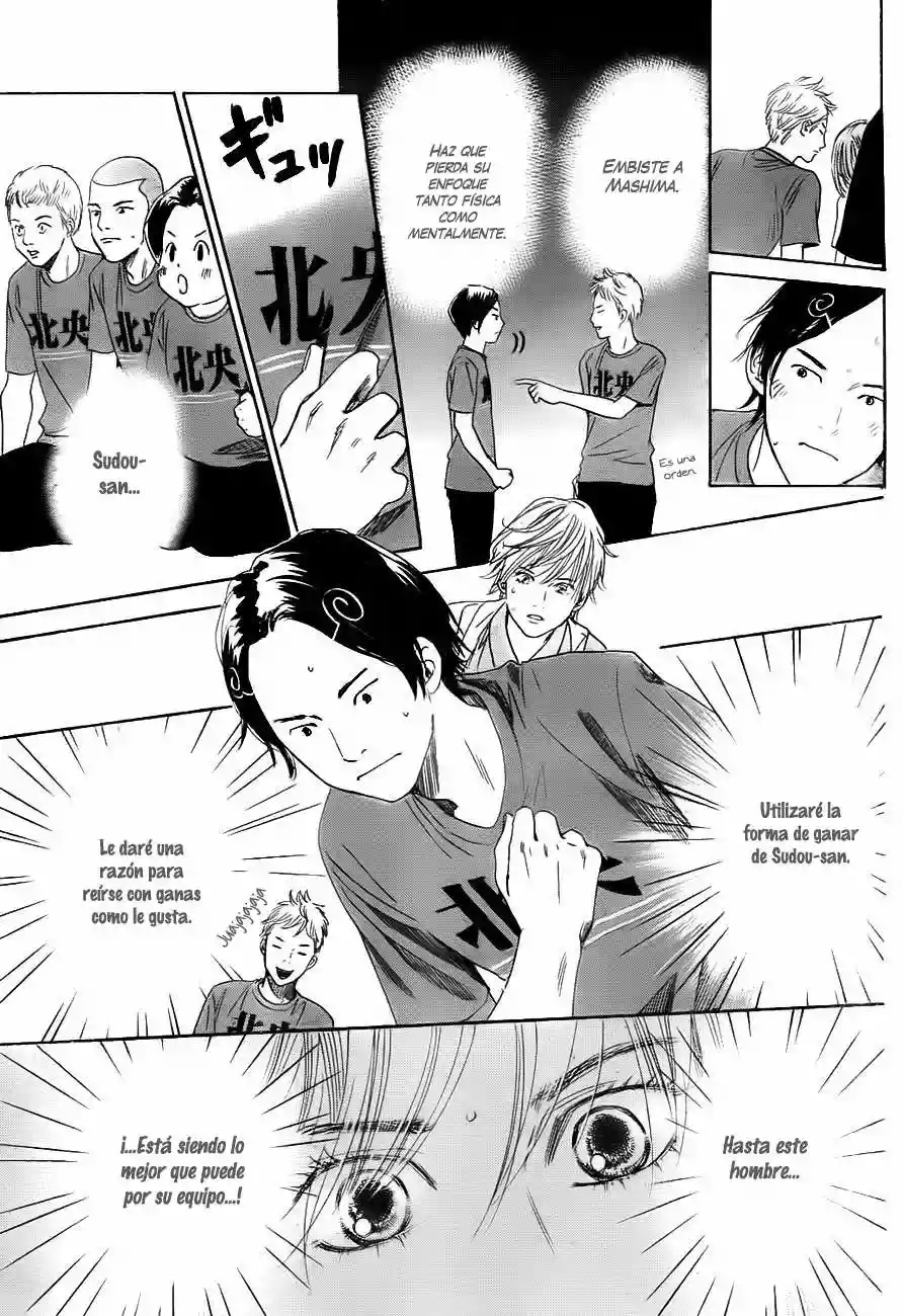 Read Chihayafuru es Manga Online