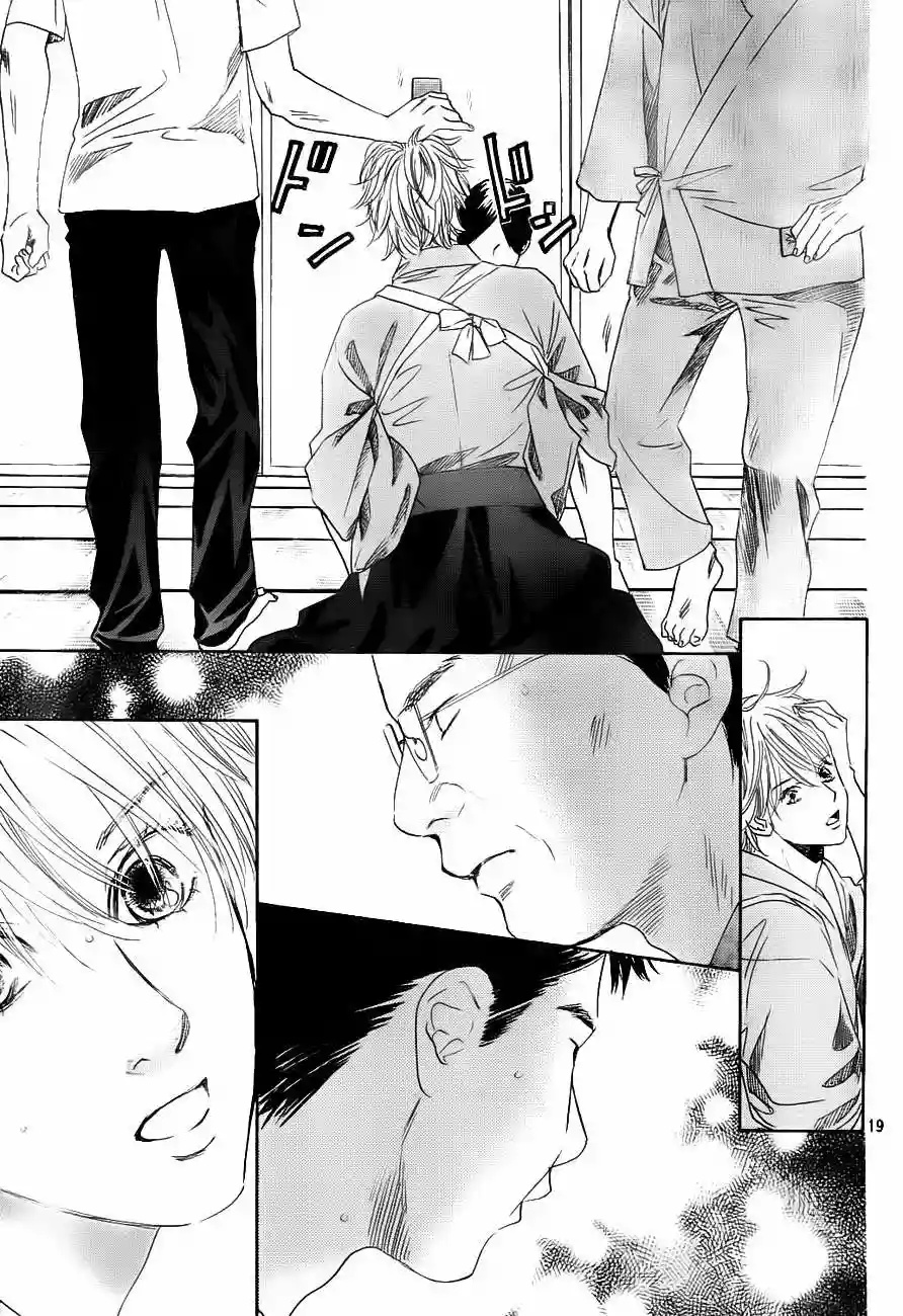 Read Chihayafuru es Manga Online