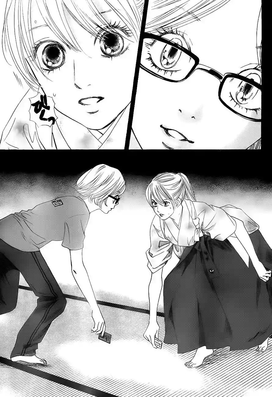 Read Chihayafuru es Manga Online