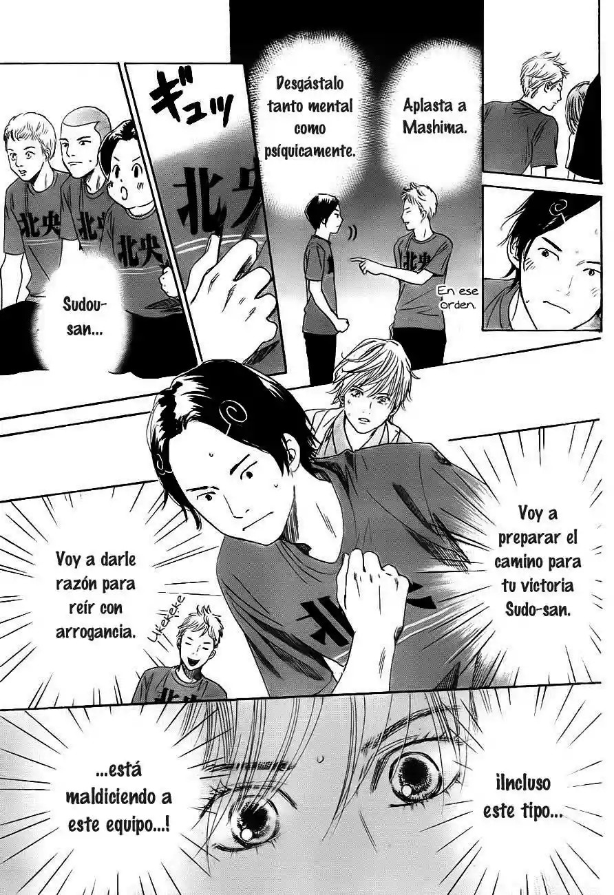 Read Chihayafuru es Manga Online