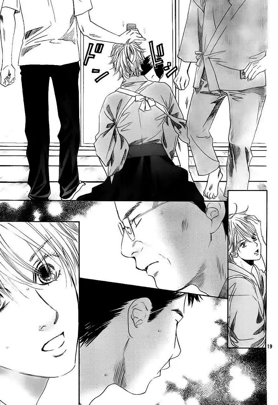 Read Chihayafuru es Manga Online