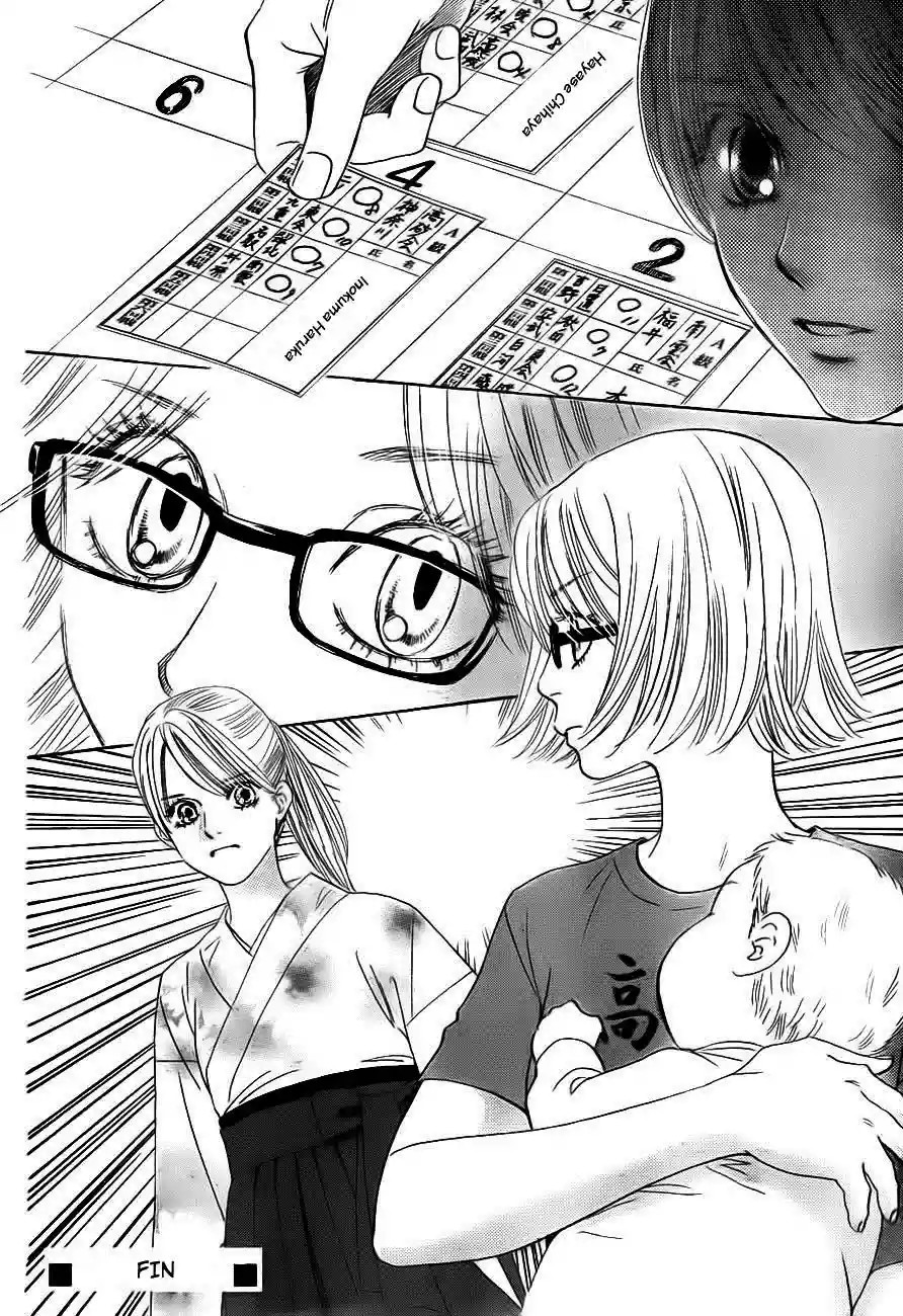 Read Chihayafuru es Manga Online
