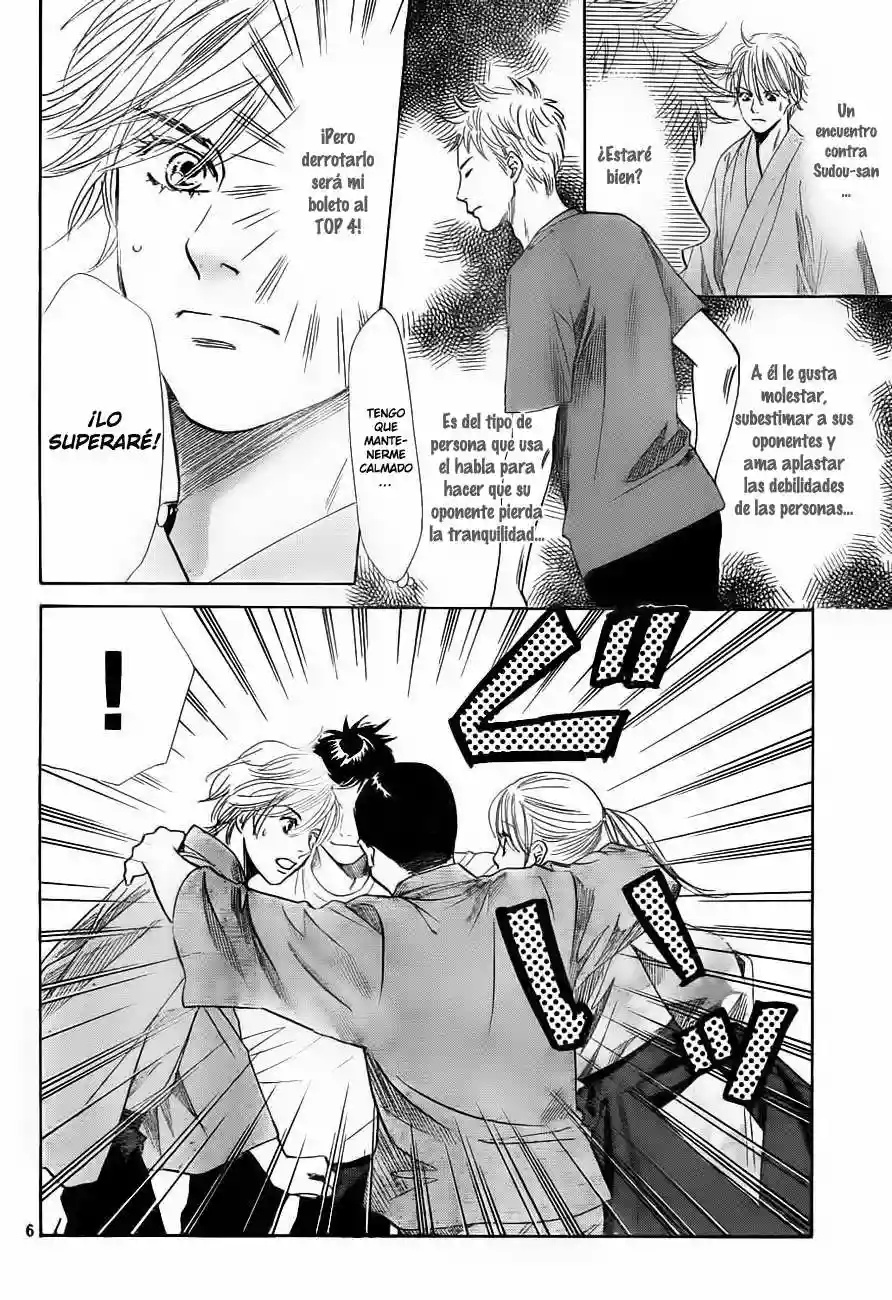 Read Chihayafuru es Manga Online