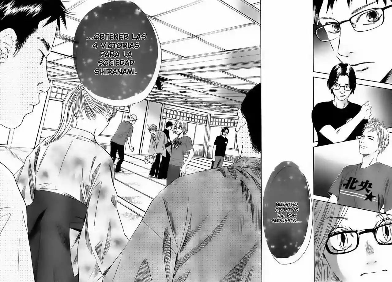 Read Chihayafuru es Manga Online