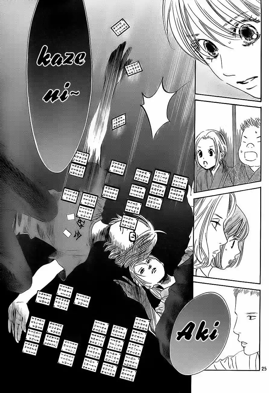 Read Chihayafuru es Manga Online