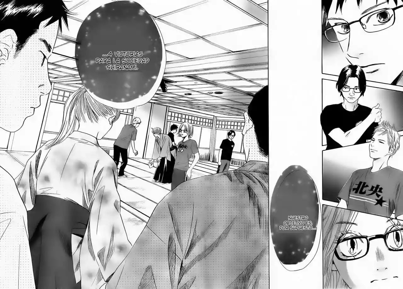 Read Chihayafuru es Manga Online