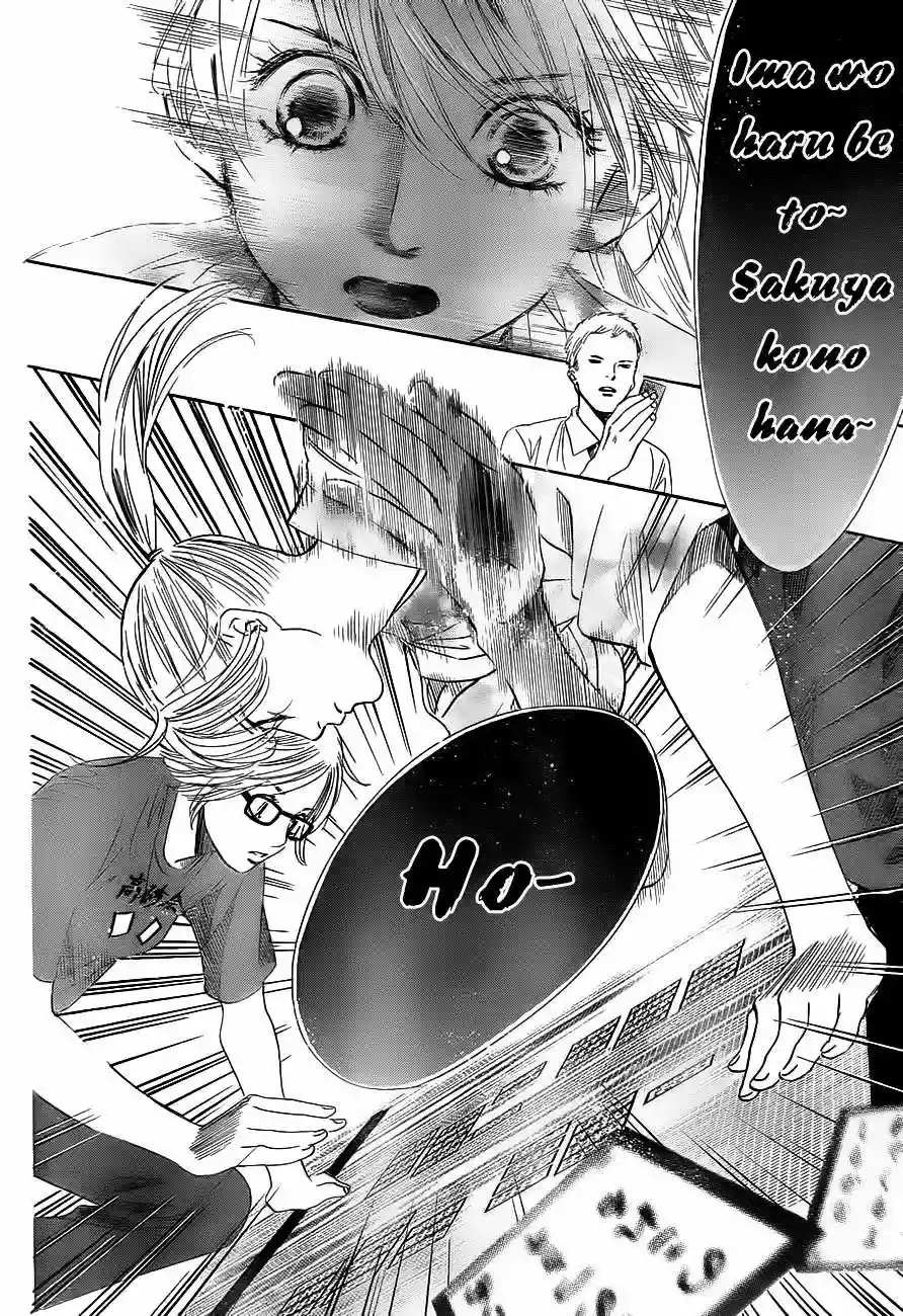 Read Chihayafuru es Manga Online