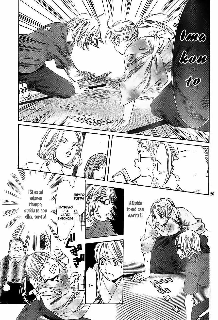 Read Chihayafuru es Manga Online