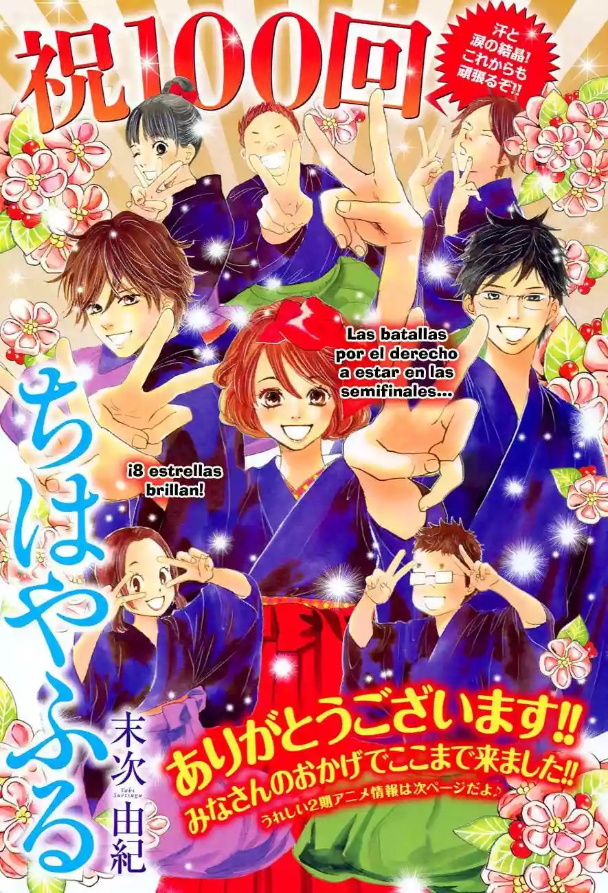 Read Chihayafuru es Manga Online
