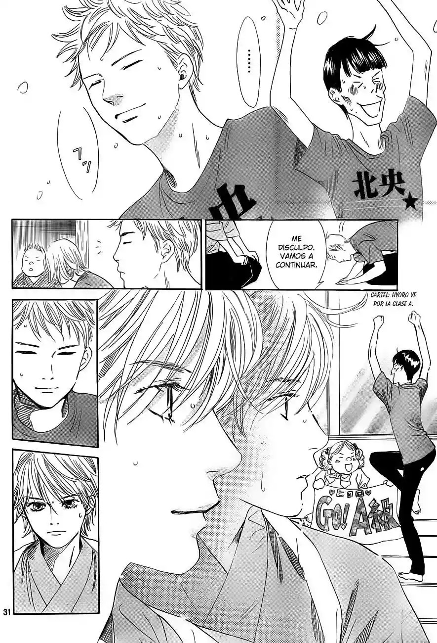 Read Chihayafuru es Manga Online