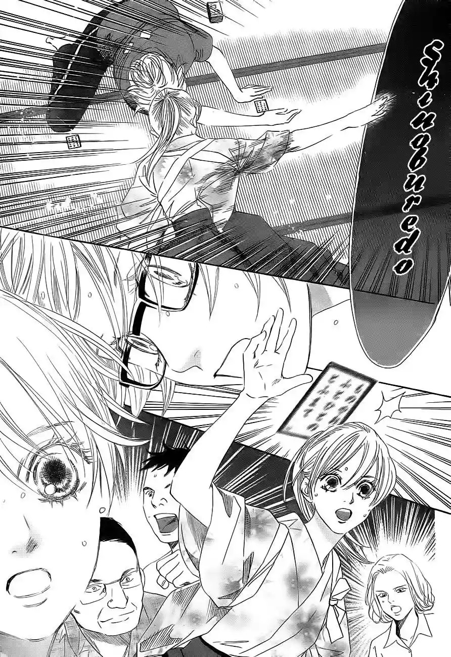 Read Chihayafuru es Manga Online