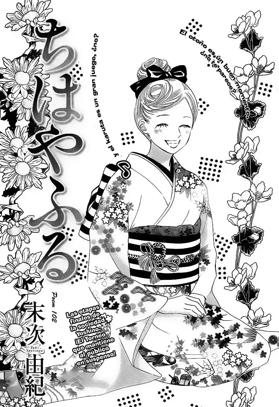 Read Chihayafuru es Manga Online