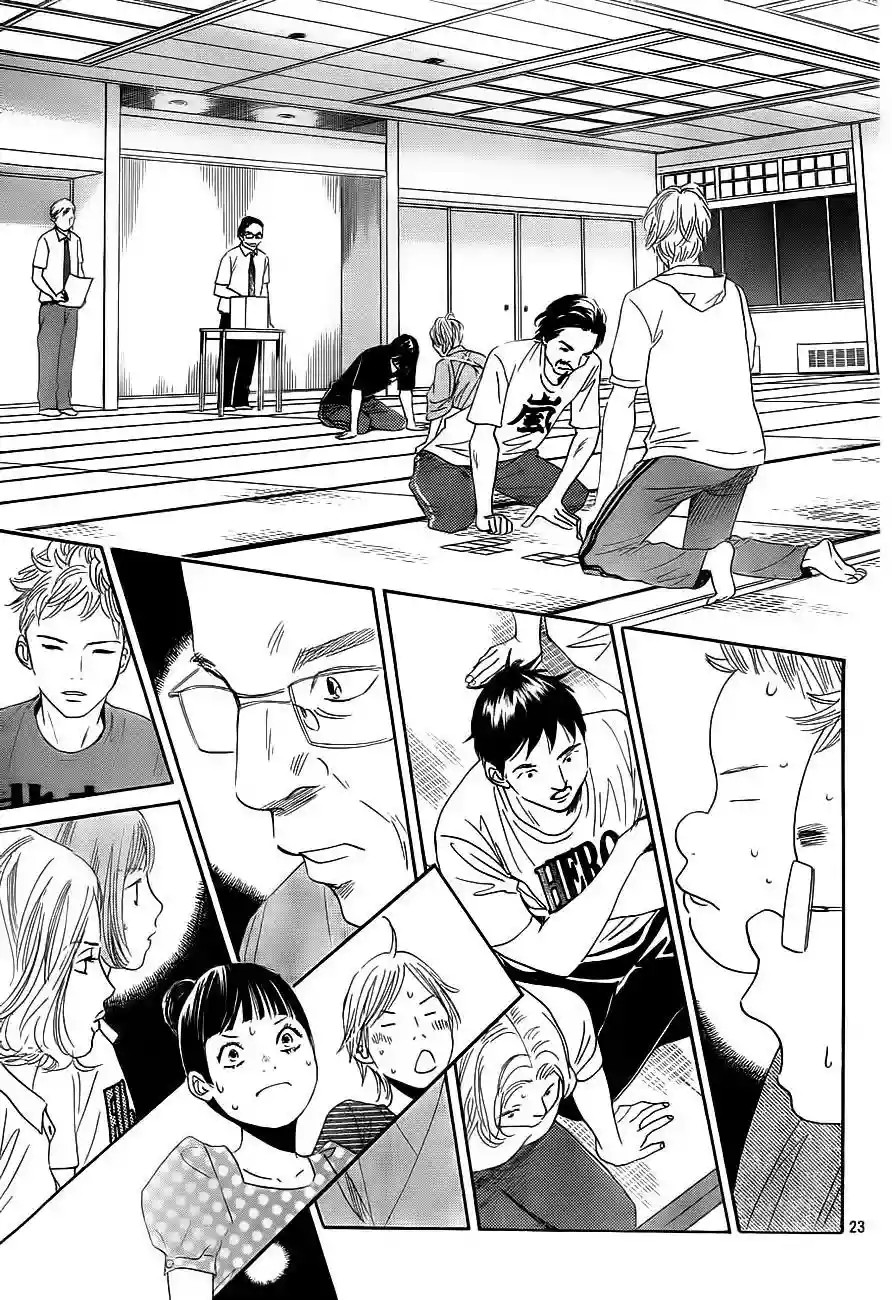 Read Chihayafuru es Manga Online