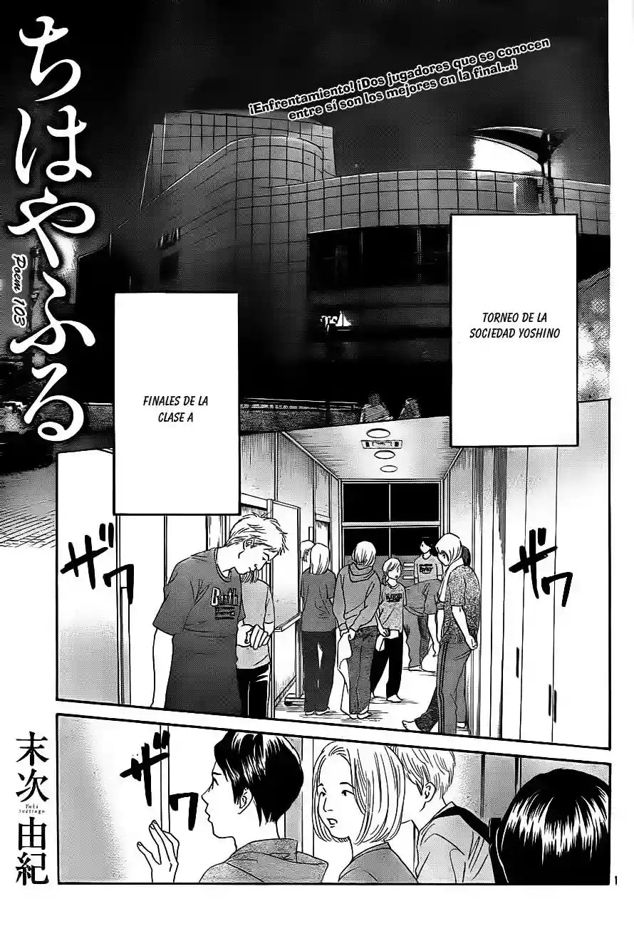 Read Chihayafuru es Manga Online