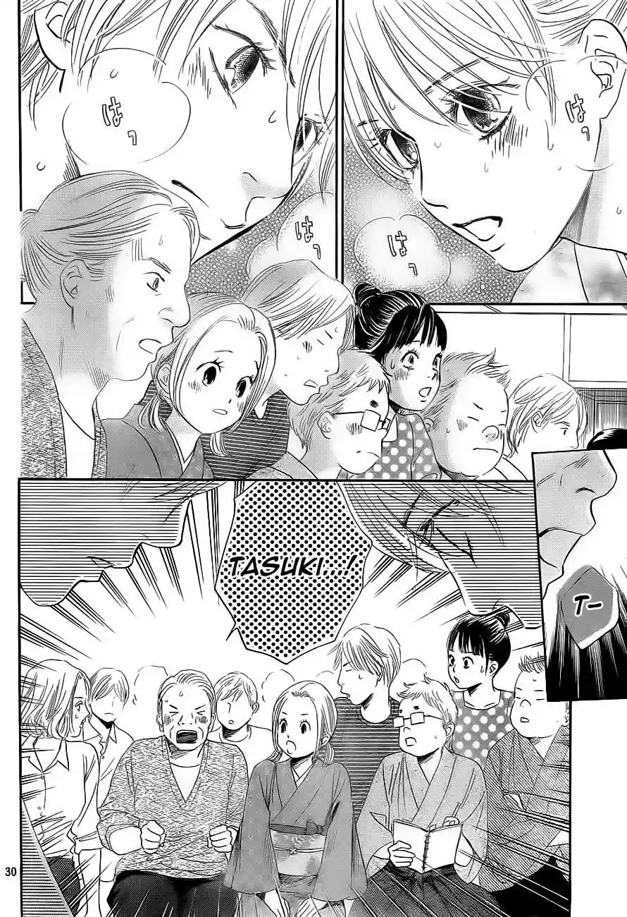 Read Chihayafuru es Manga Online
