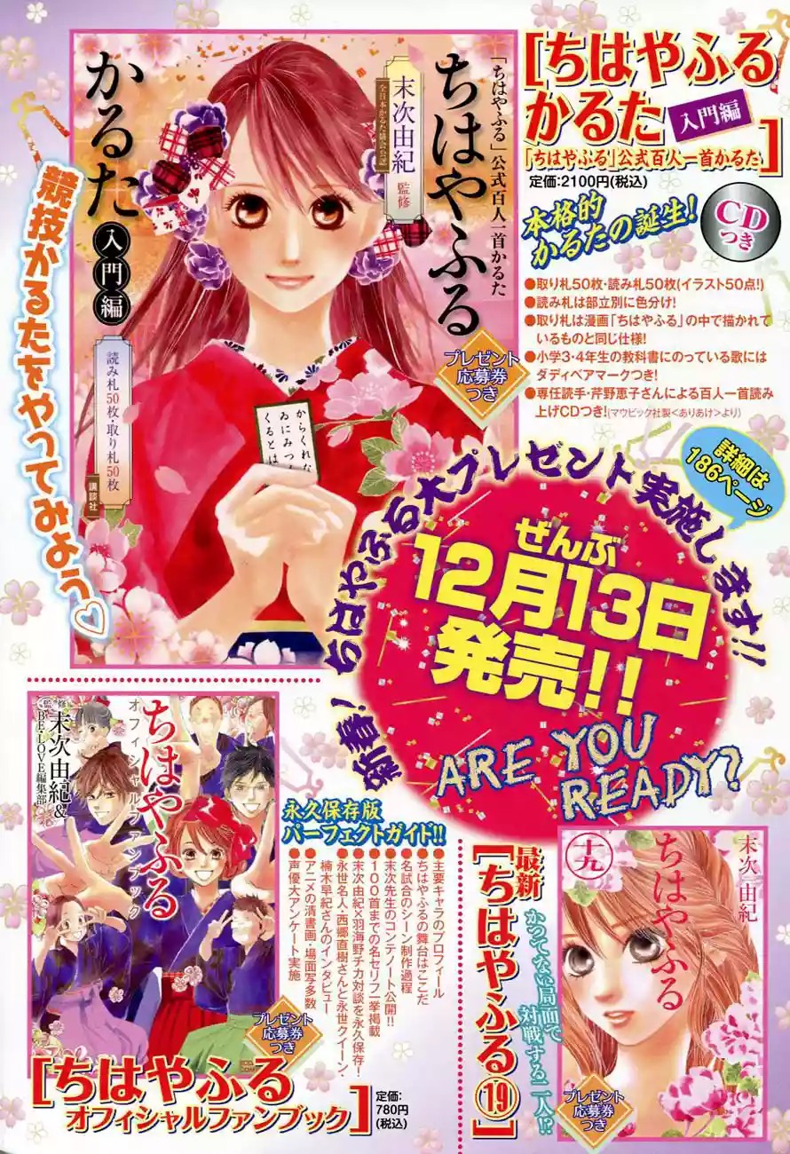 Read Chihayafuru es Manga Online