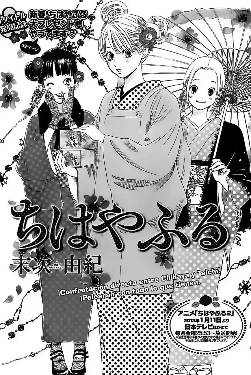 Read Chihayafuru es Manga Online