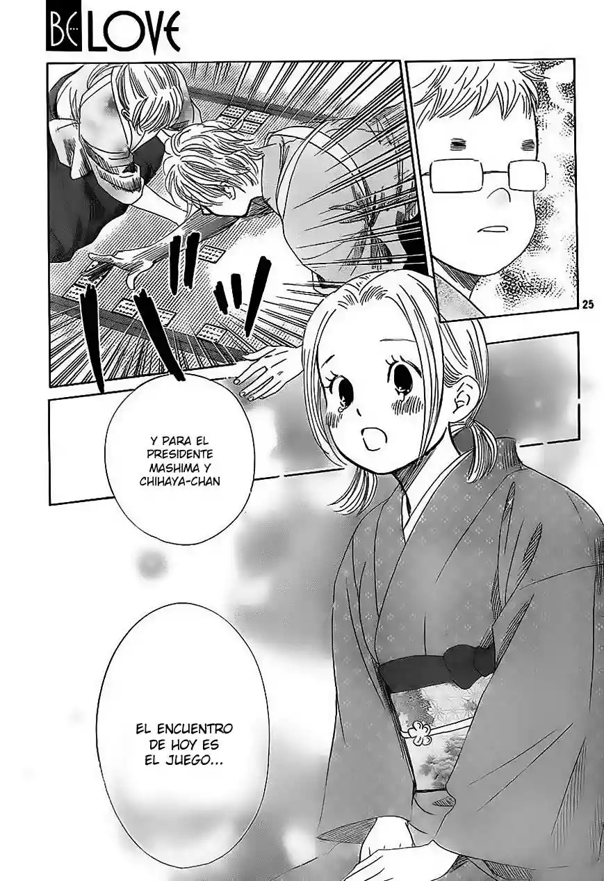 Read Chihayafuru es Manga Online