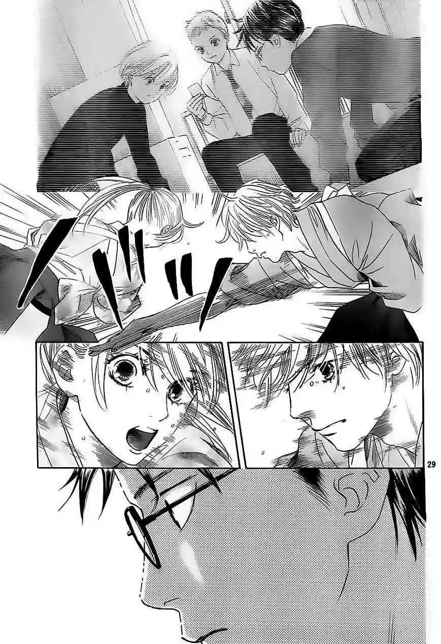 Read Chihayafuru es Manga Online