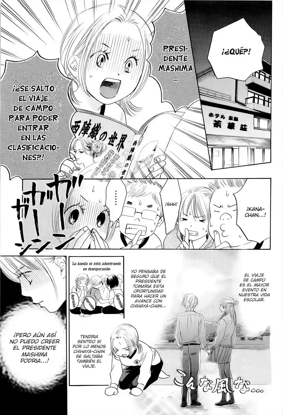 Read Chihayafuru es Manga Online