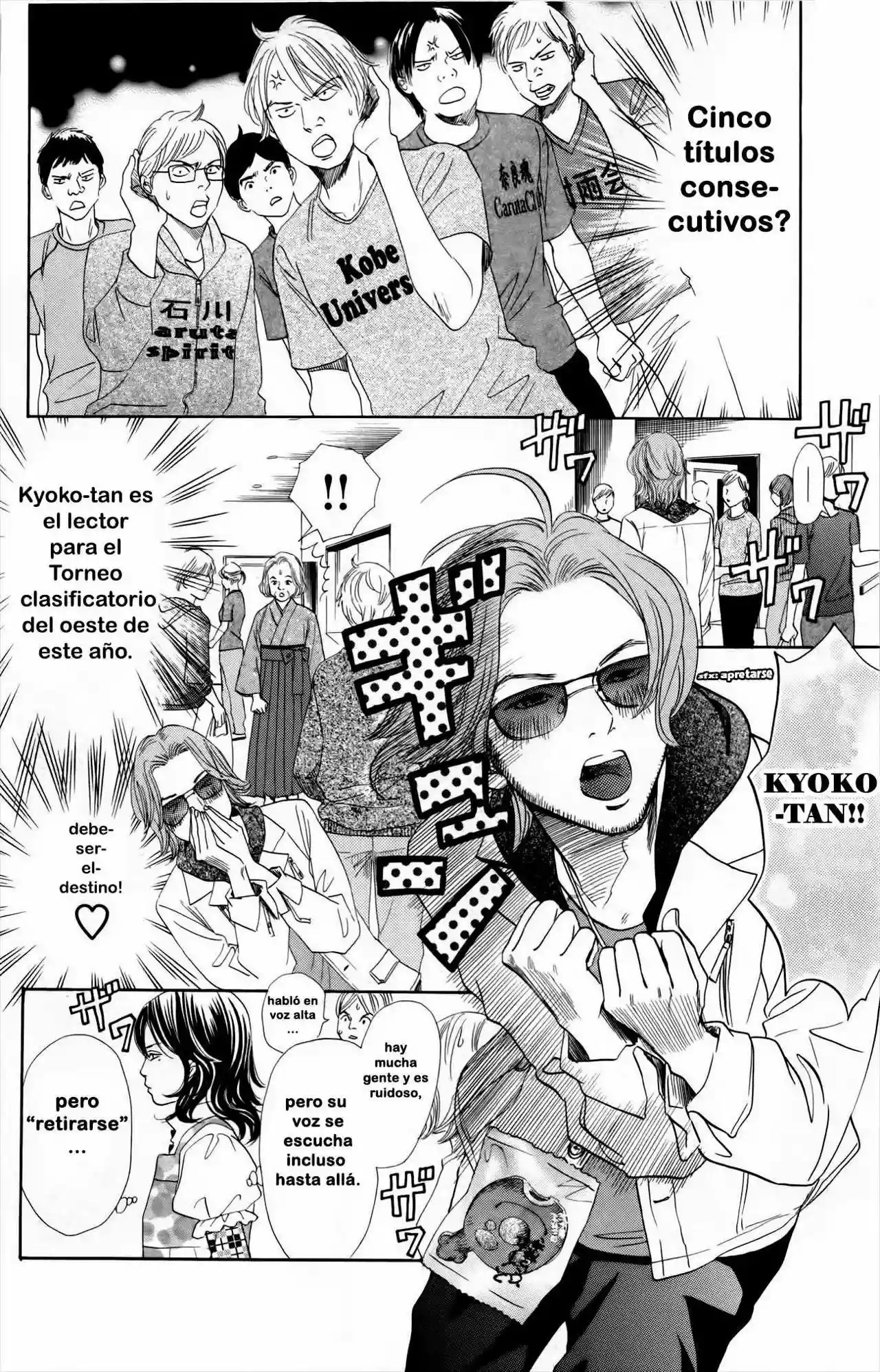 Read Chihayafuru es Manga Online