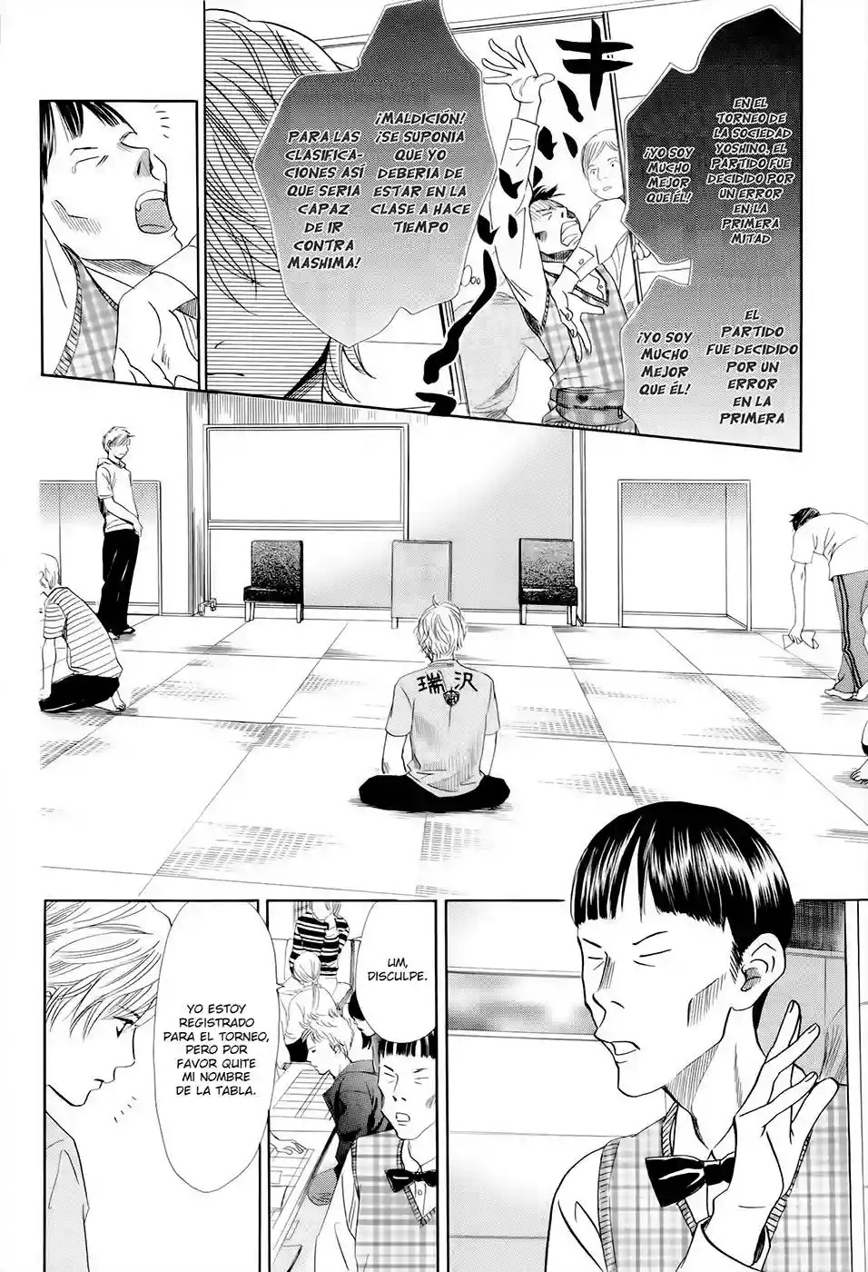 Read Chihayafuru es Manga Online