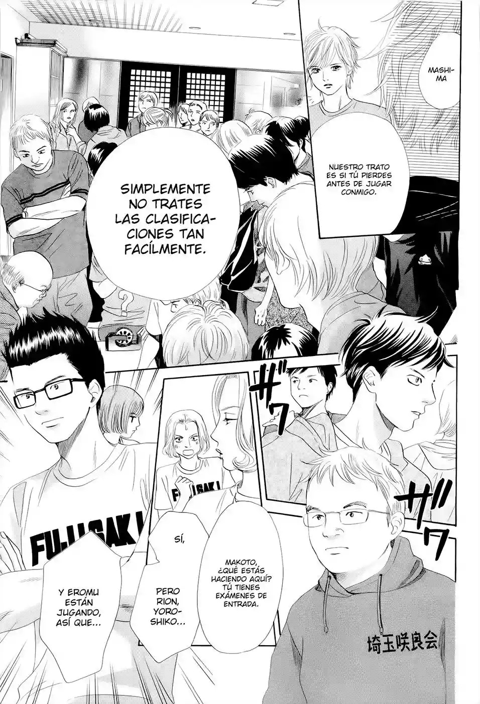 Read Chihayafuru es Manga Online