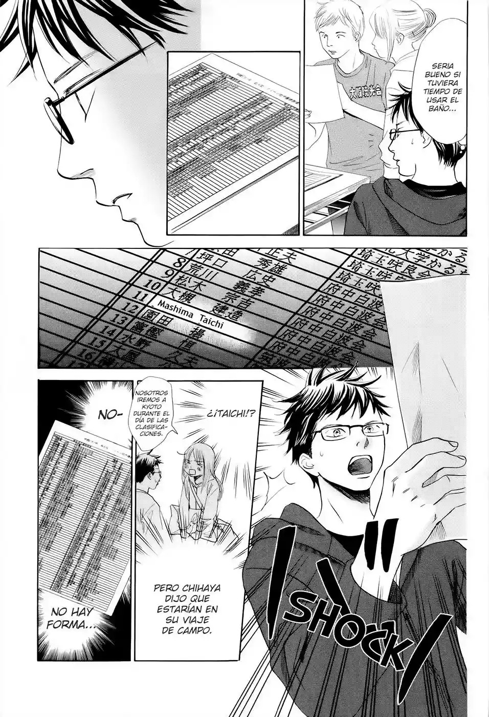 Read Chihayafuru es Manga Online