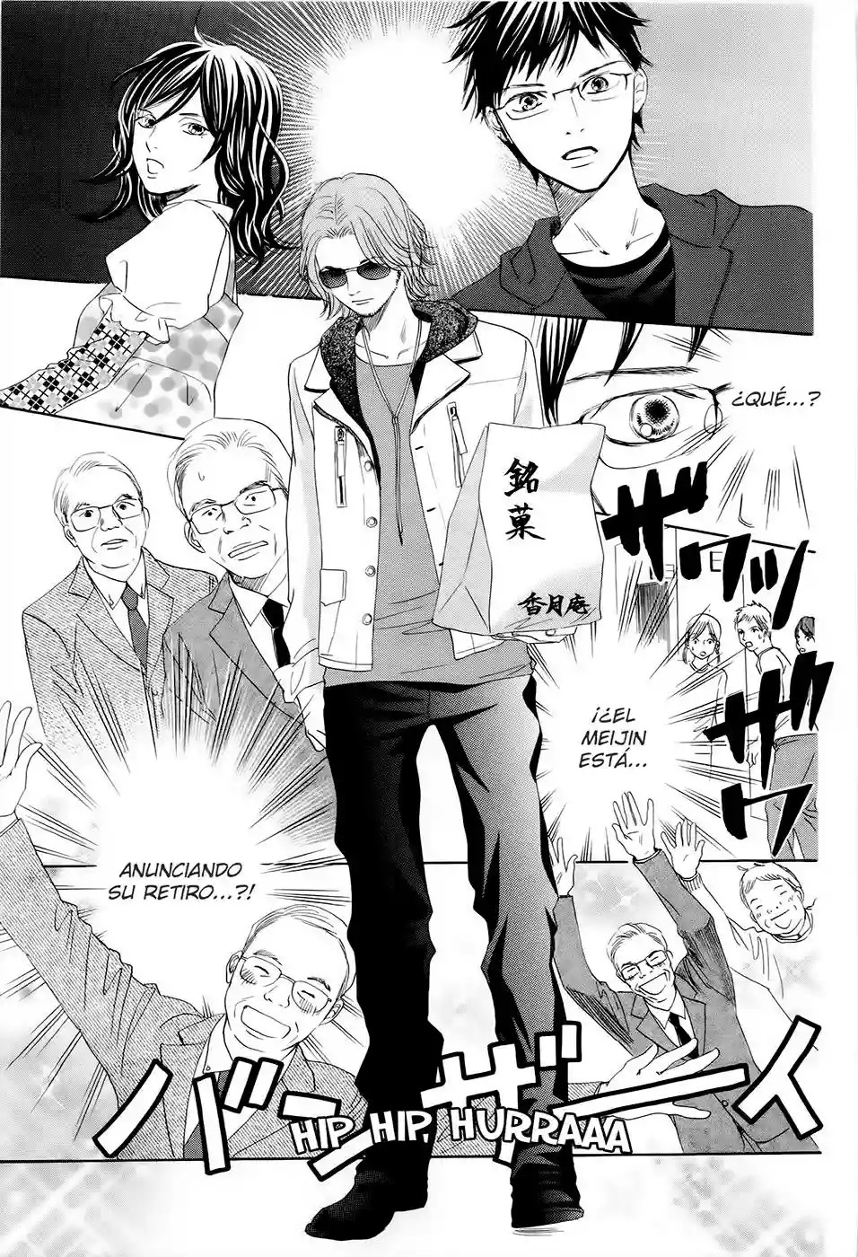 Read Chihayafuru es Manga Online