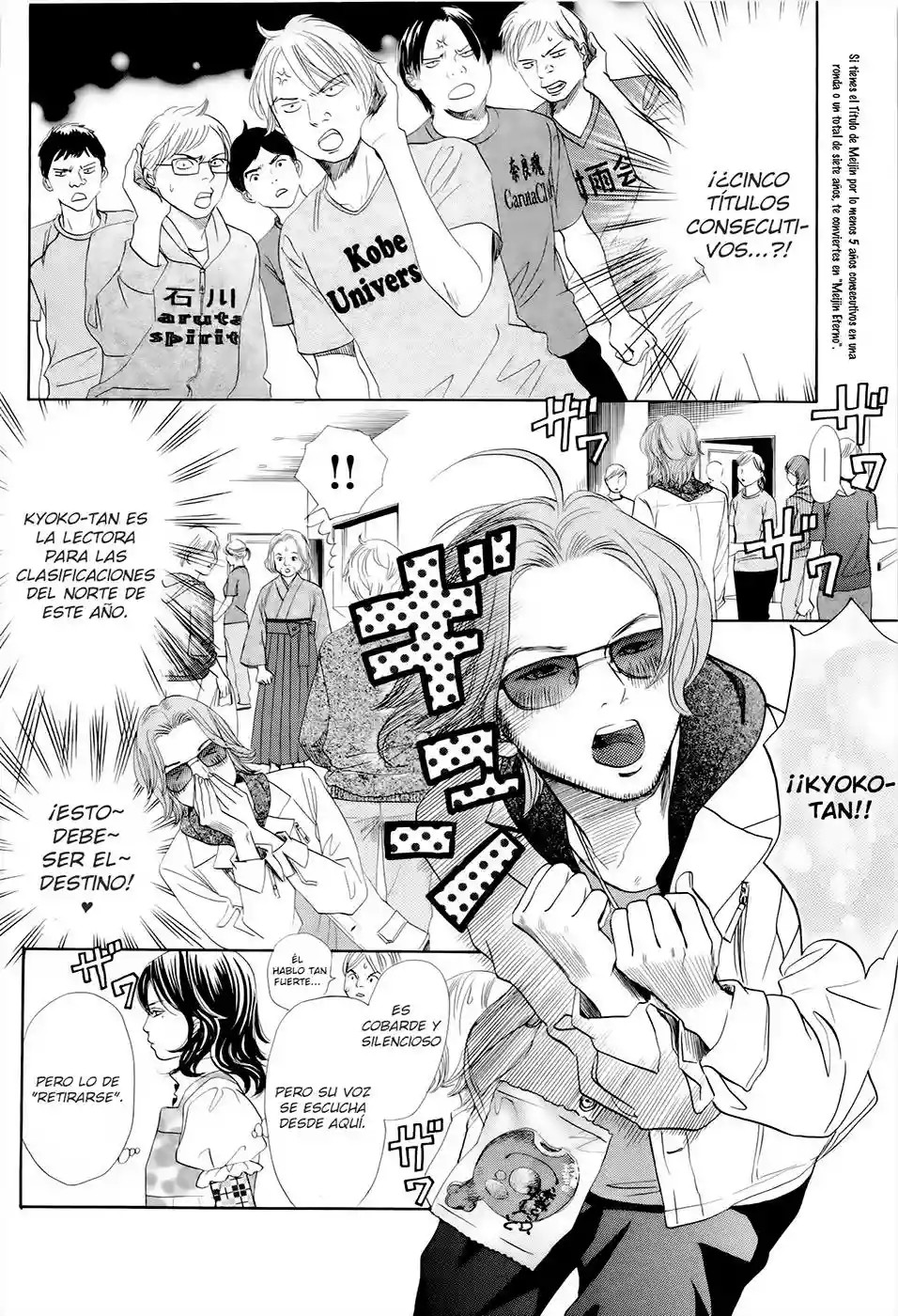 Read Chihayafuru es Manga Online
