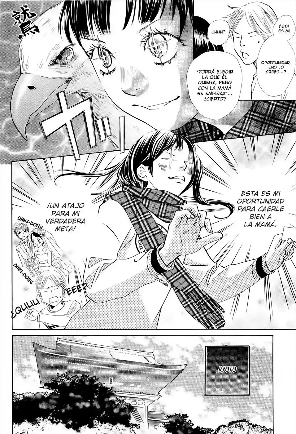 Read Chihayafuru es Manga Online