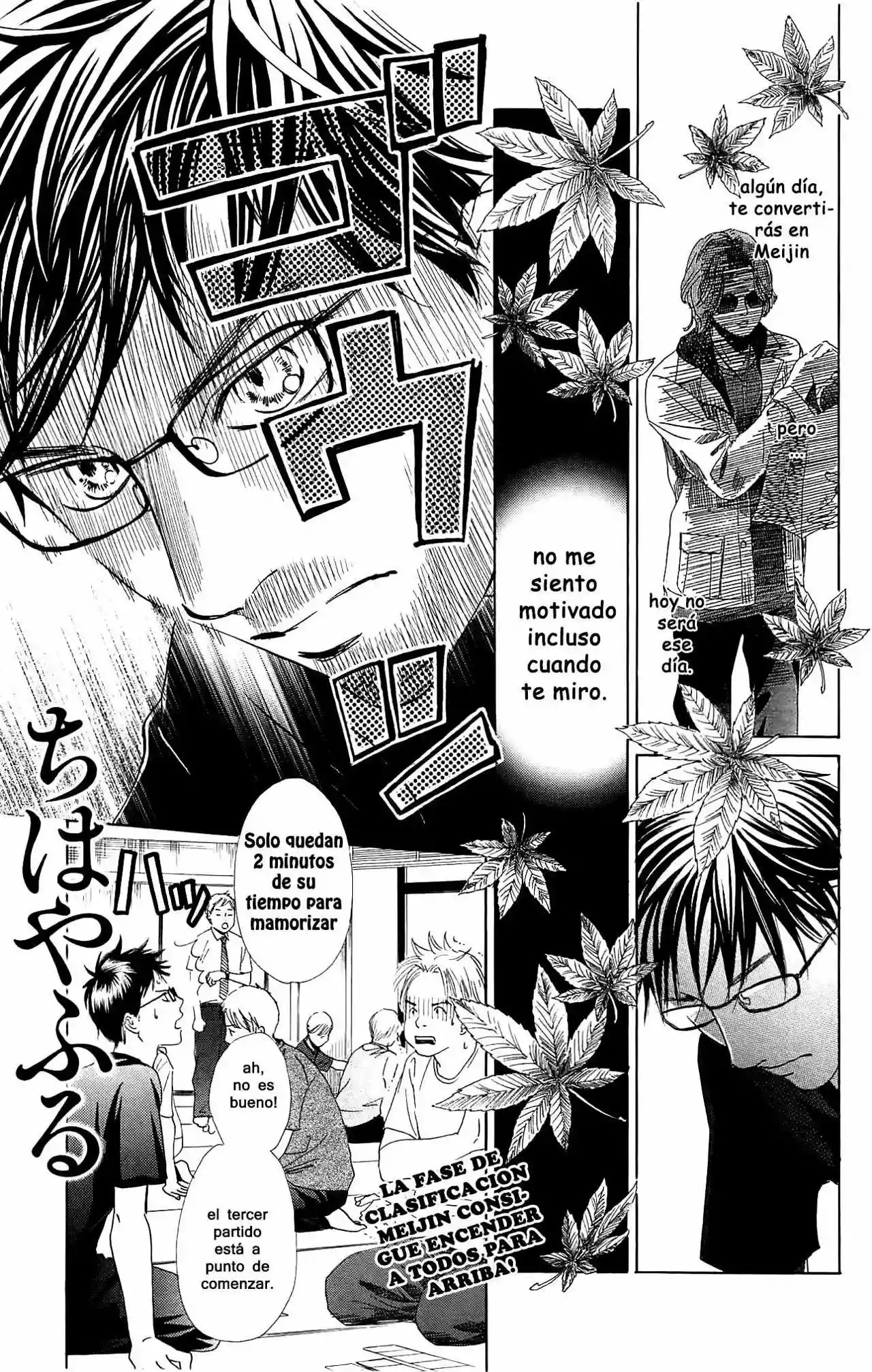 Read Chihayafuru es Manga Online