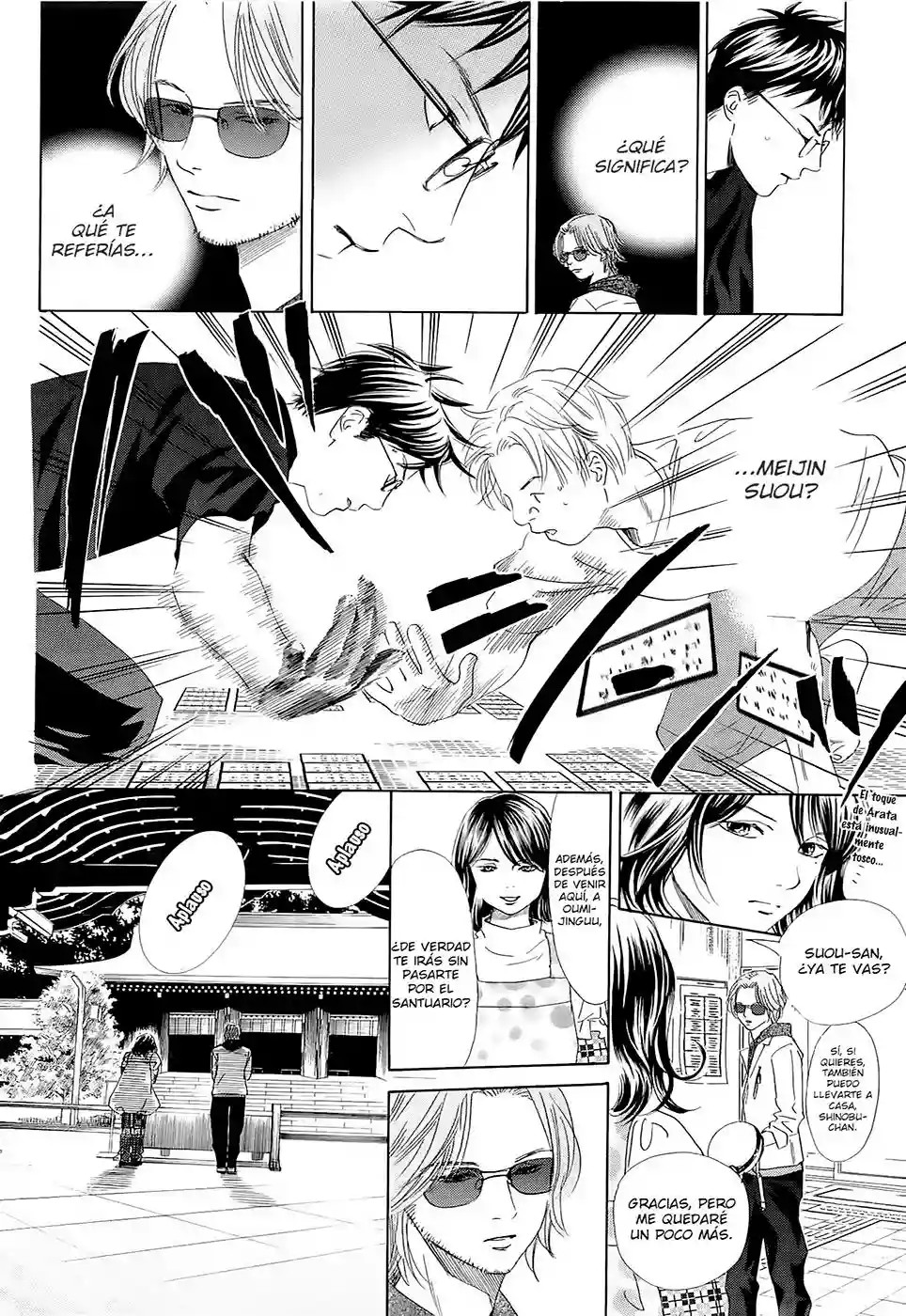 Read Chihayafuru es Manga Online