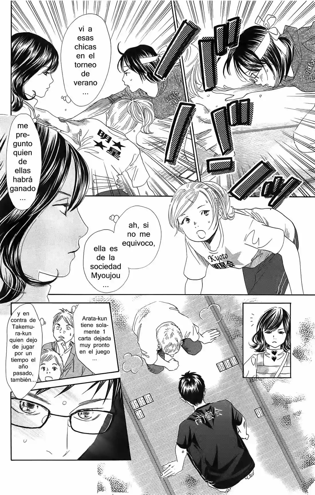 Read Chihayafuru es Manga Online