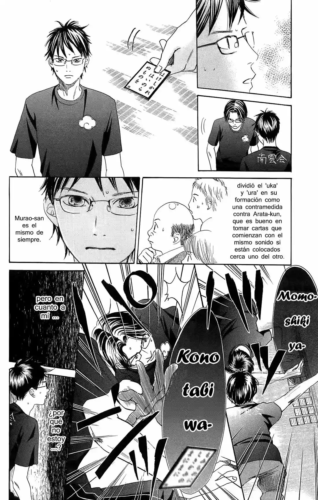 Read Chihayafuru es Manga Online