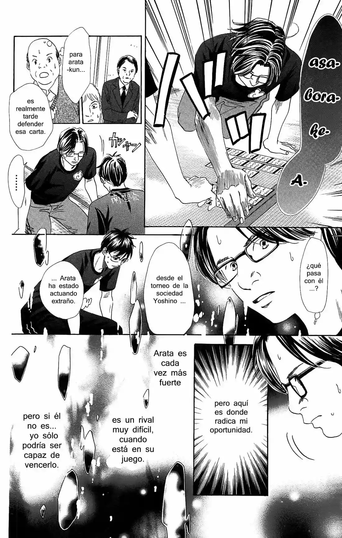 Read Chihayafuru es Manga Online