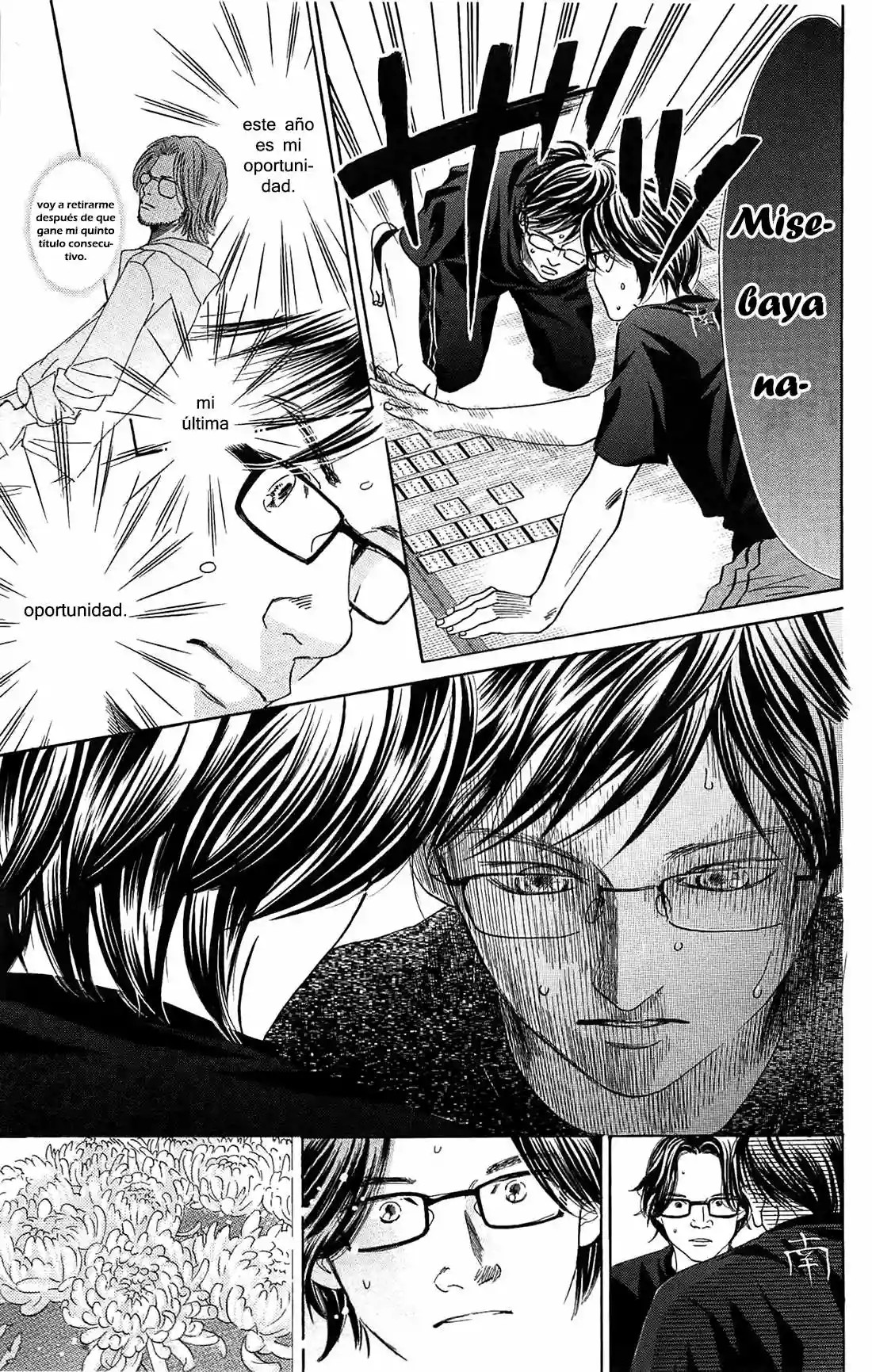 Read Chihayafuru es Manga Online