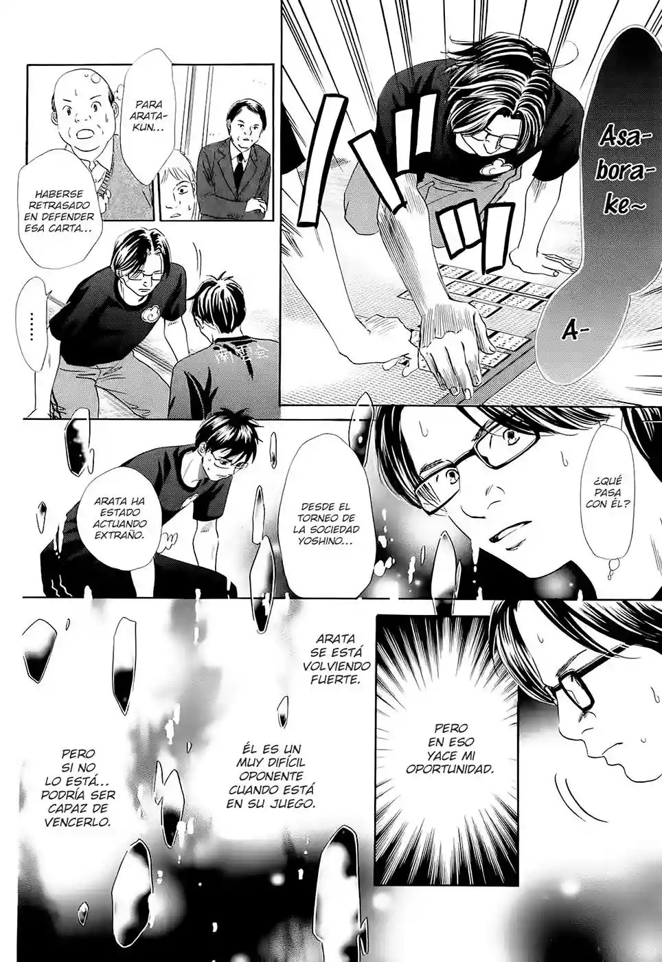 Read Chihayafuru es Manga Online