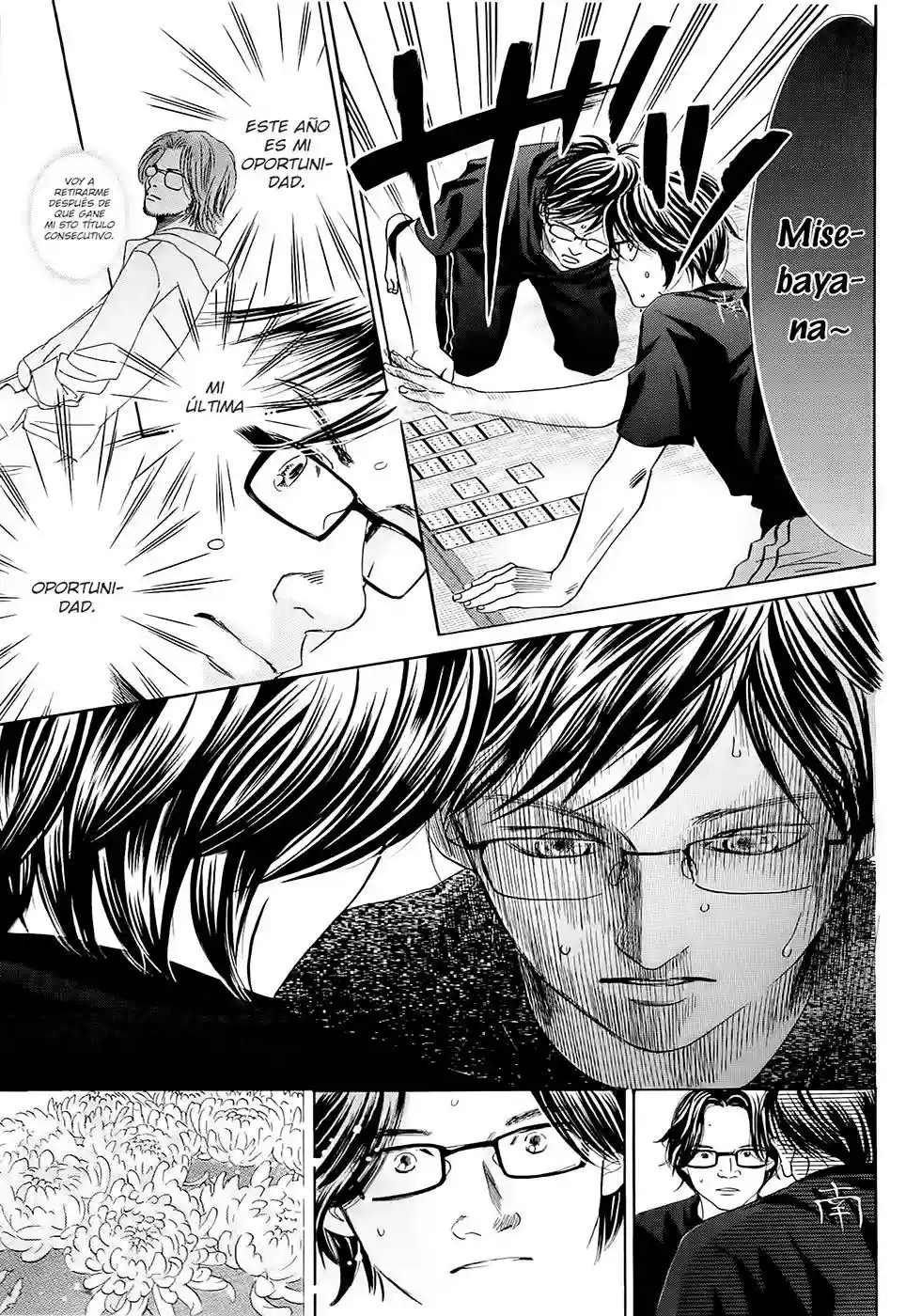 Read Chihayafuru es Manga Online