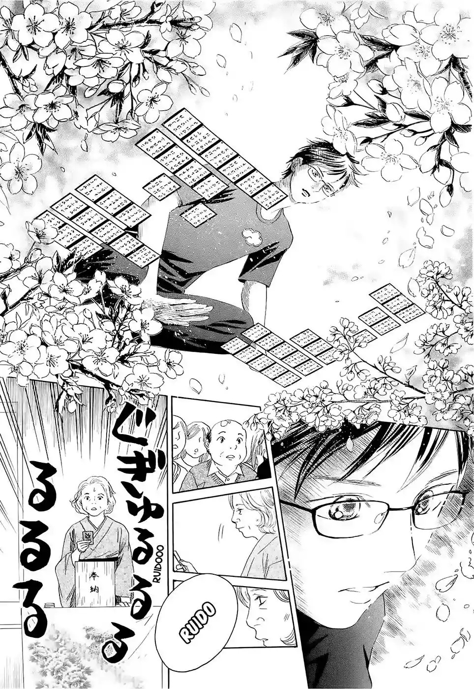 Read Chihayafuru es Manga Online